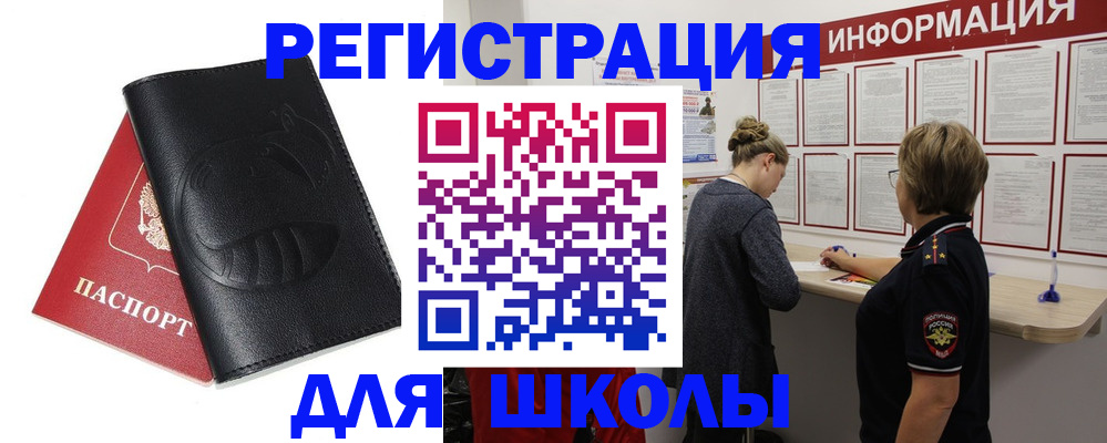 где прописаться в Тульской области